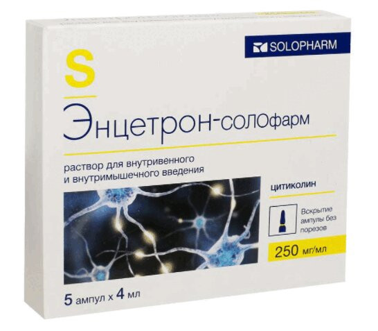 Энцетрон-СОЛОфарм 250 мг/мл раствор для инъекций 4 мл 5 шт