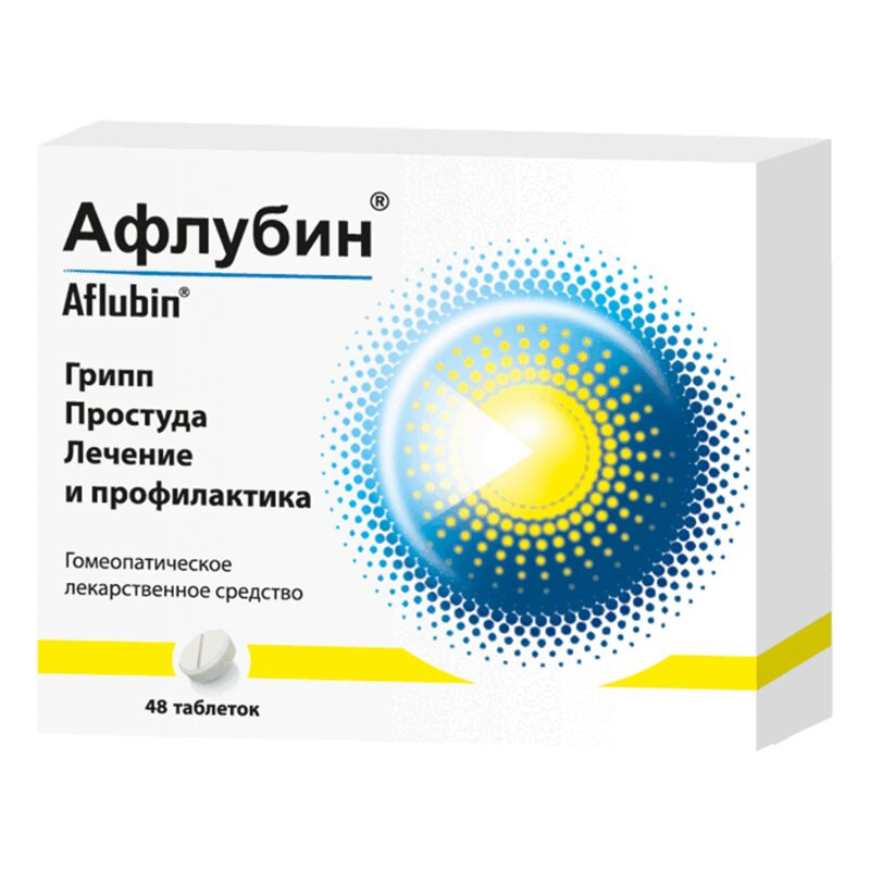 Афлубин таблетки гомеопатические подъязычные 48 шт