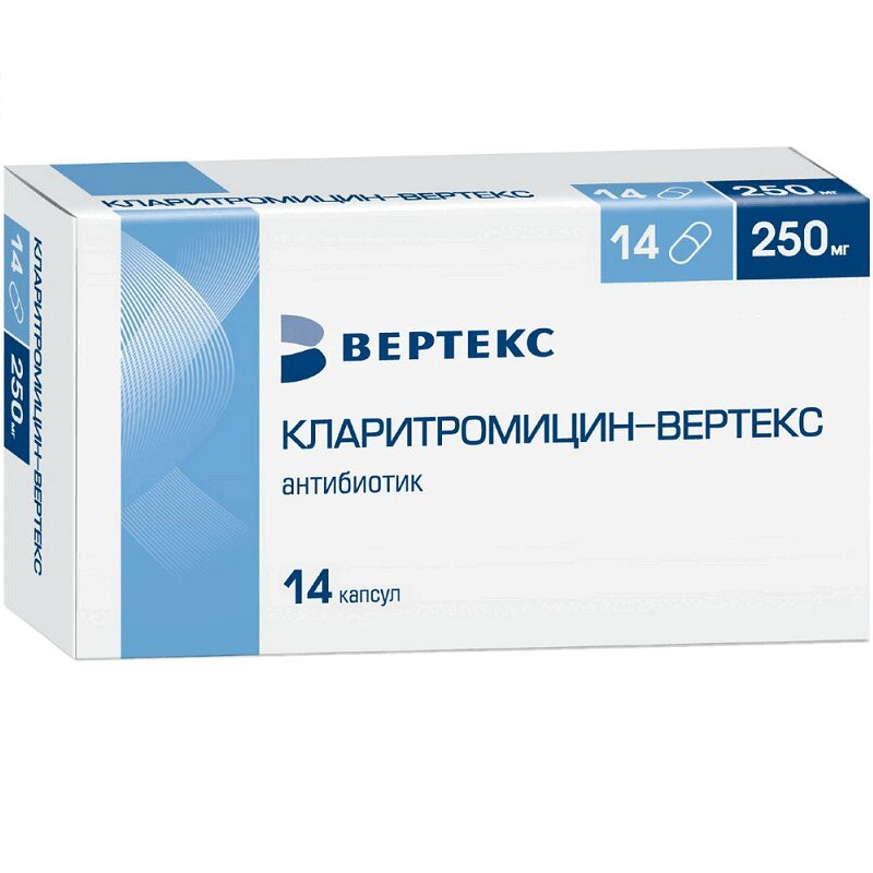 Кларитромицин-ВЕРТЕКС 250 мг капсулы 14 шт