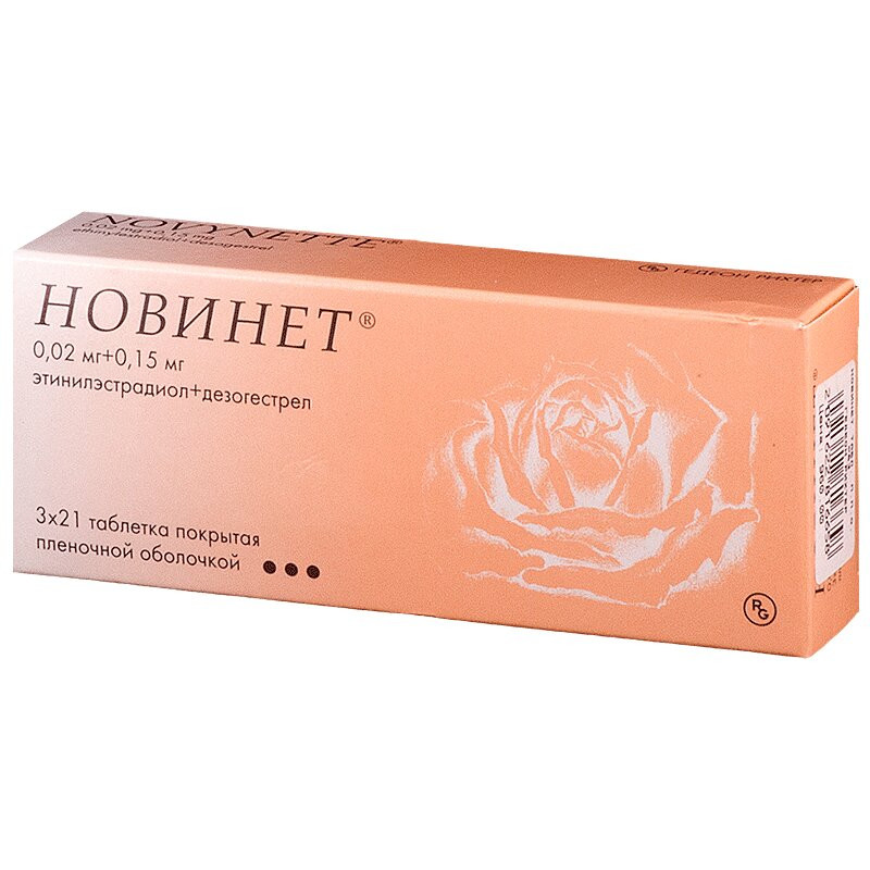Новинет 150 мкг+20 мкг таблетки 63 шт