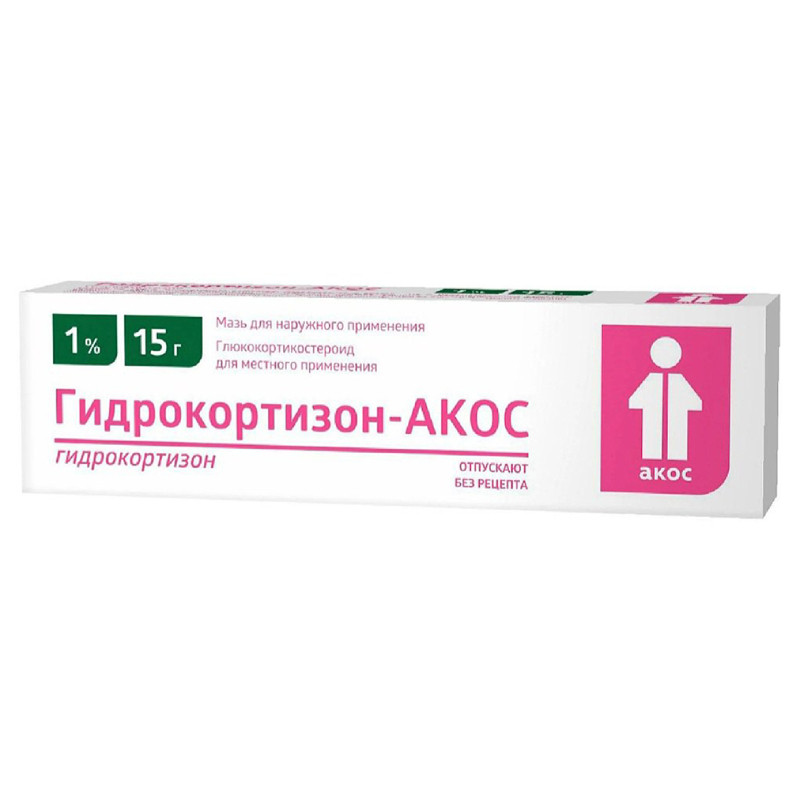 Гидрокортизон-АКОС 1% мазь для наружного применения 15 г