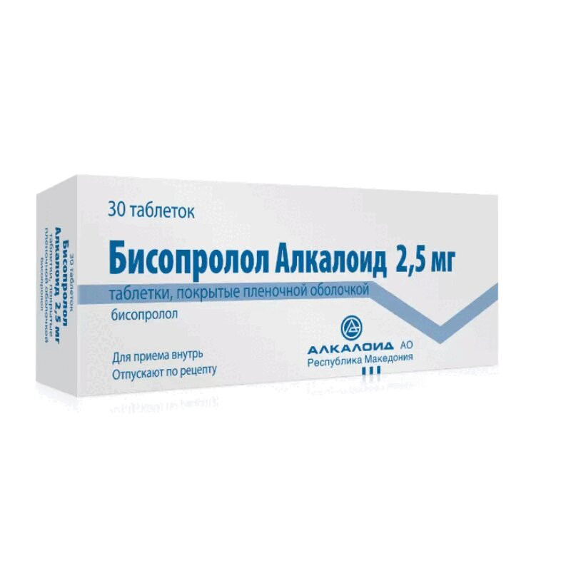 Бисопролол Алкалоид 2,5 мг таблетки 30 шт