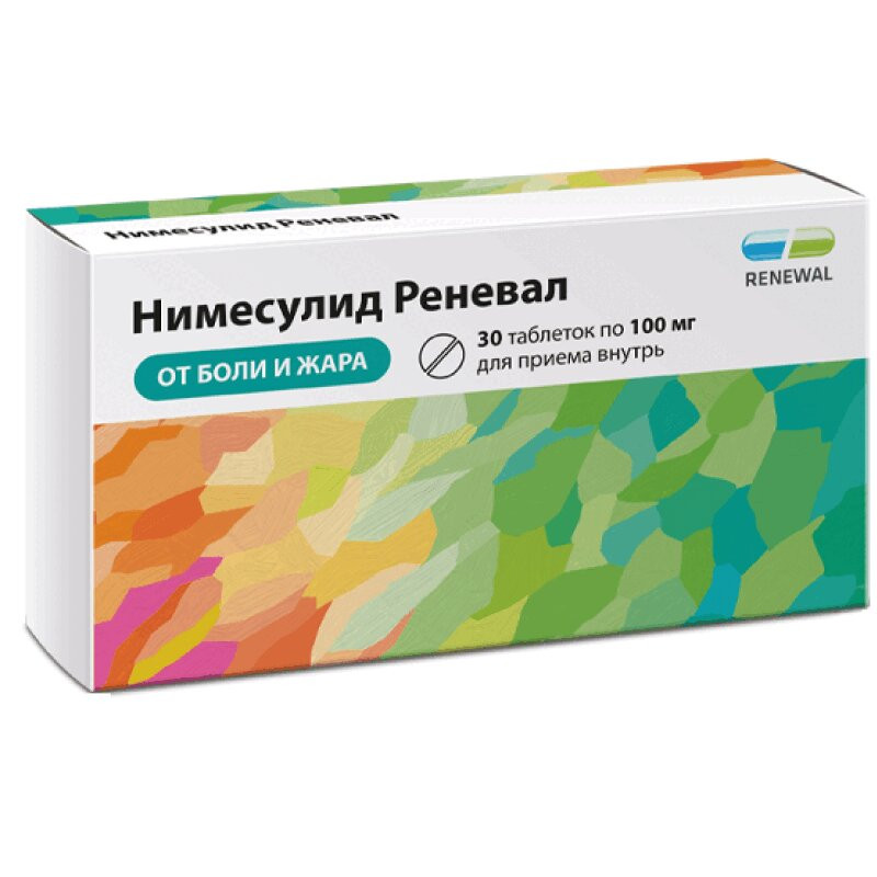 Нимесулид Реневал 100 мг таблетки 30 шт