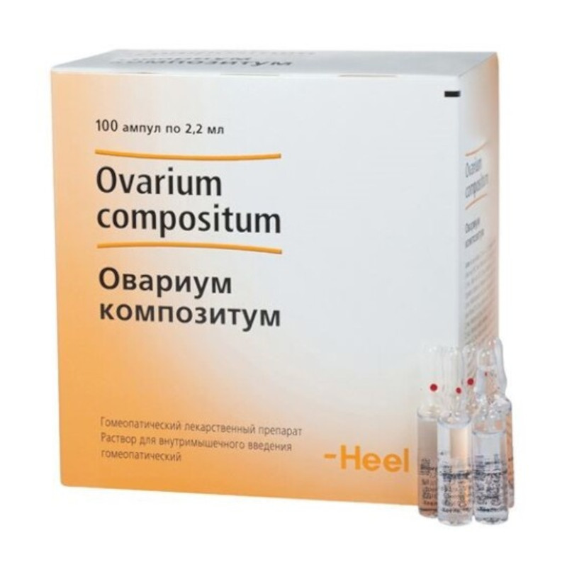 Овариум композитум раствор гомеопатический для инъекций 2,2 мл 100 шт