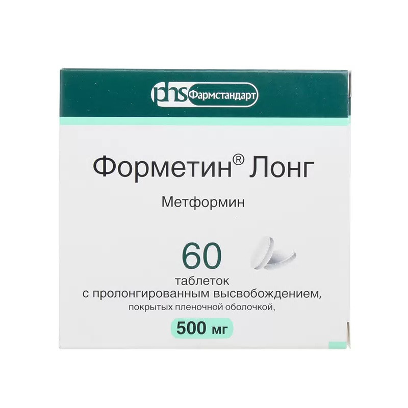 Форметин Лонг 500 мг таблетки  с пролонгированным высвобождением 60 шт