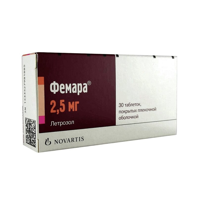 Фемара 2,5 мг таблетки 30 шт