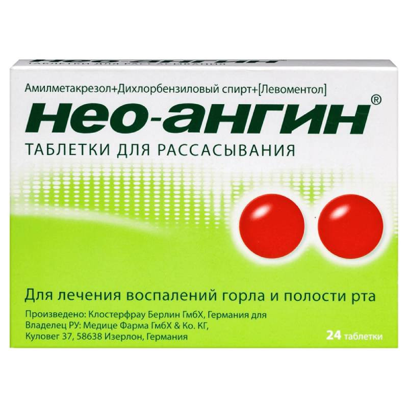 Нео-Ангин таблетки для рассасывания 24 шт