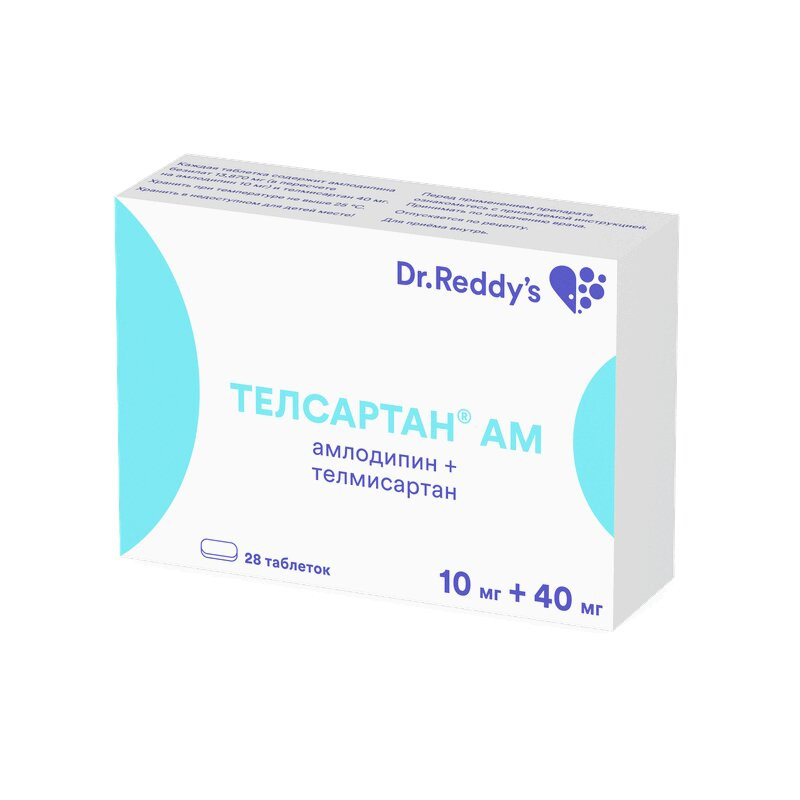 Телсартан АМ 10 мг+40 мг таблетки 28 шт