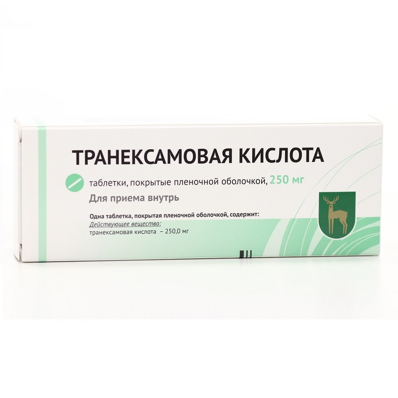 Транексамовая кислота 250 мг таблетки 30 шт