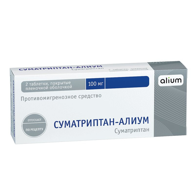 Суматриптан-Алиум 100 мг таблетки 2 шт