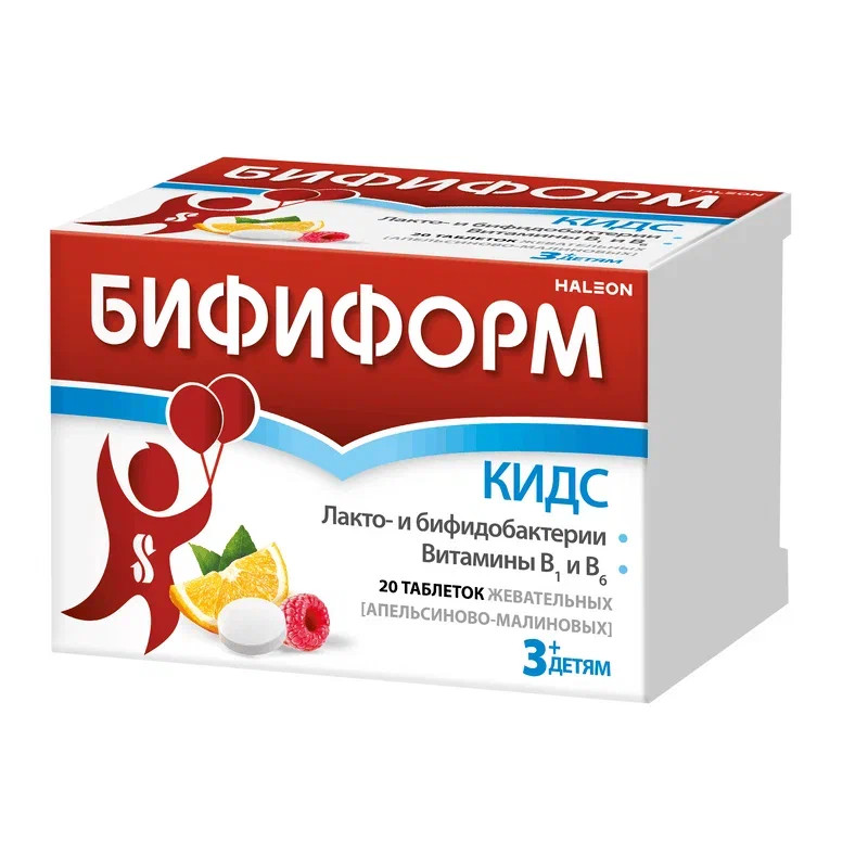 Бифиформ Кидс таблетки жевательные Апельсин-Малина 20 шт