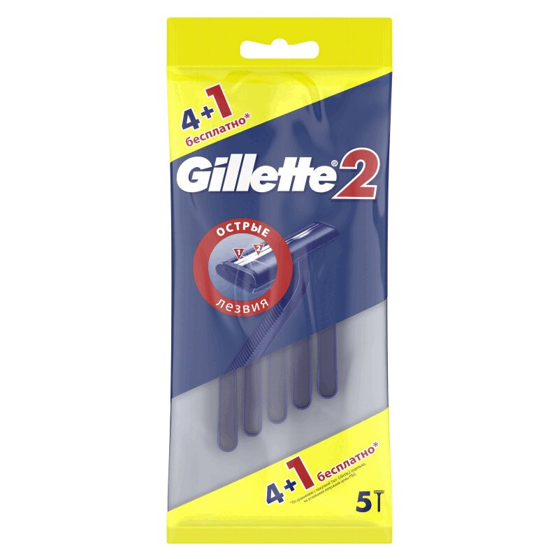 Gillette 2 Станок одноразовый 4+1 шт
