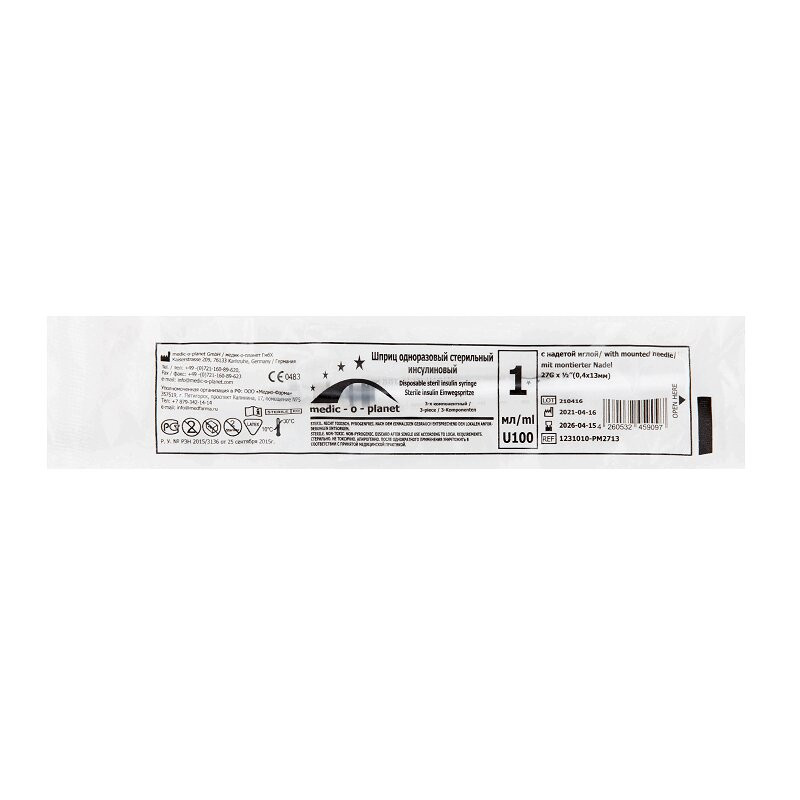 MedHelp Шприц одноразовый трехкомпонентный U100 с иглой 29G 1 мл