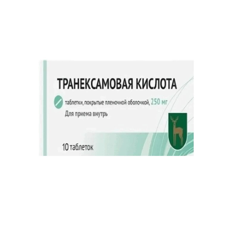 Транексамовая кислота 250 мг таблетки 10 шт