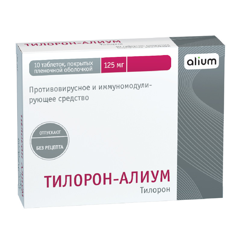 Тилорон-Алиум 125 мг таблетки 10 шт