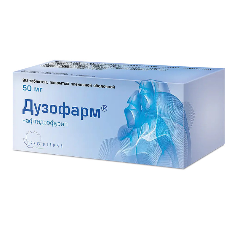 Дузофарм 50 мг таблетки 90 шт