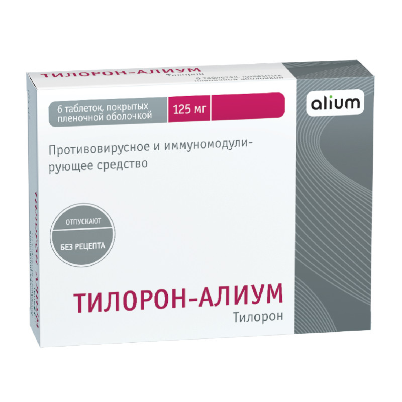 Тилорон-Алиум 125 мг таблетки 6 шт