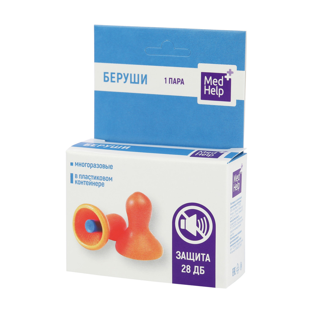 MedHelp Беруши защита от шума многоразовые 2 шт