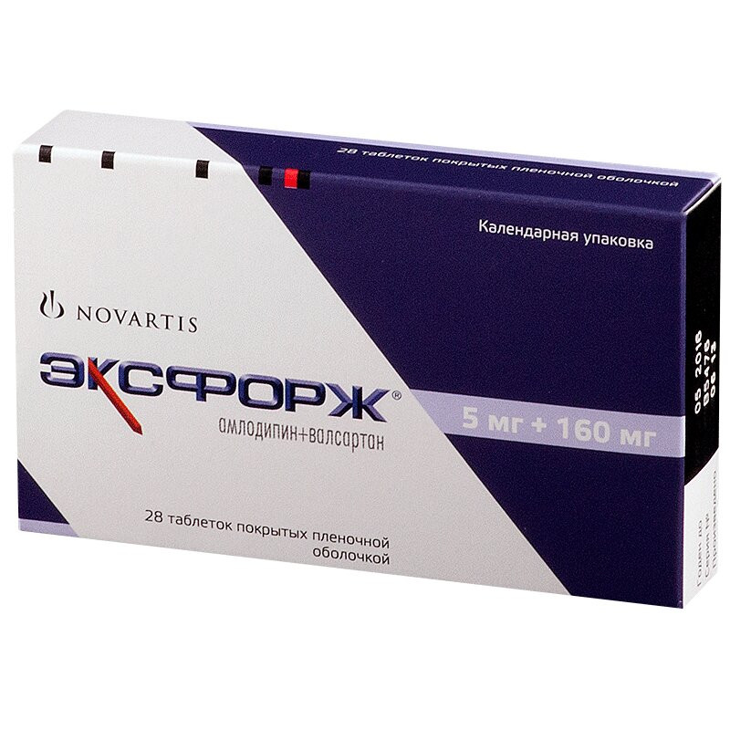 Эксфорж 5 мг+160 мг таблетки 28 шт