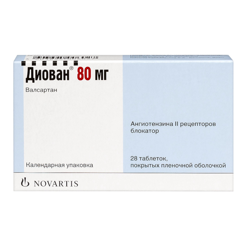Диован 80 мг таблетки 28 шт