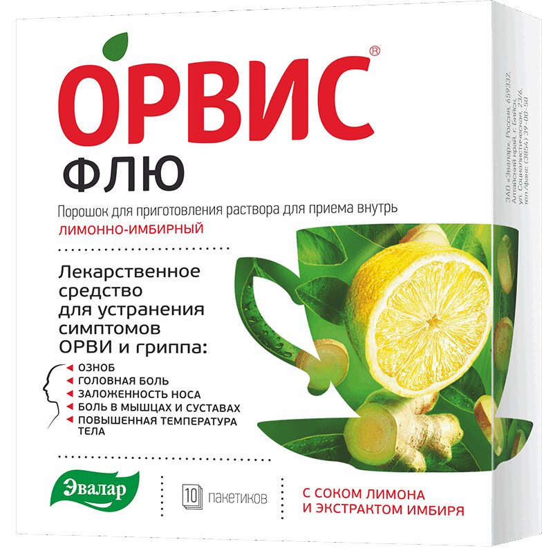 ОРВИС Флю порошок для приготовления раствора для приема внутрь Лимон-Имбирь 10 шт