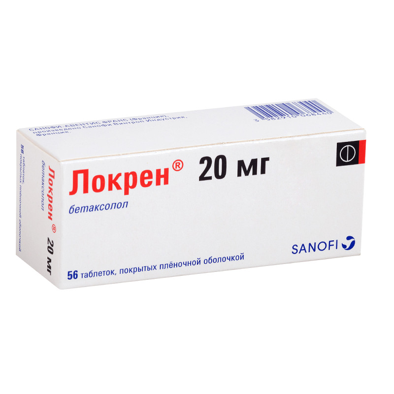 Локрен 20 мг таблетки 56 шт