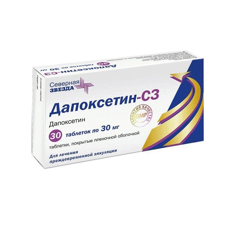 Дапоксетин-СЗ 30 мг таблетки 30 шт