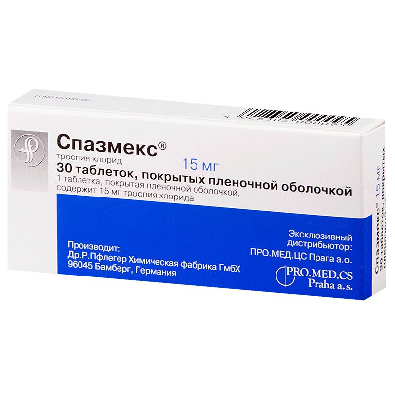 Спазмекс 15 мг таблетки 30 шт