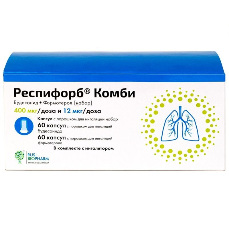 Респифорб Комби 400 мкг/доза+12 мкг/доза капсулы с порошком для ингаляций 60 шт + 60 шт + устройство