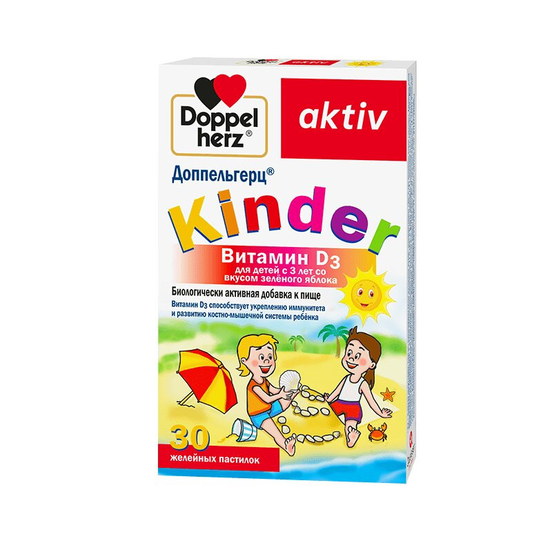 Доппельгерц Актив Kinder Витамин Д3 для детей с 3 лет желейные пастилки Зеленое яблоко 30 шт