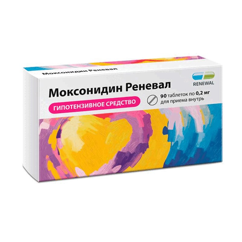 Моксонидин Реневал 0,2 мг таблетки 90 шт