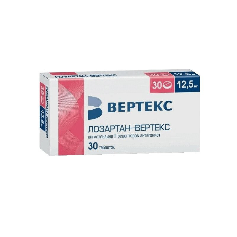 Лозартан-ВЕРТЕКС 12,5 мг таблетки 30 шт