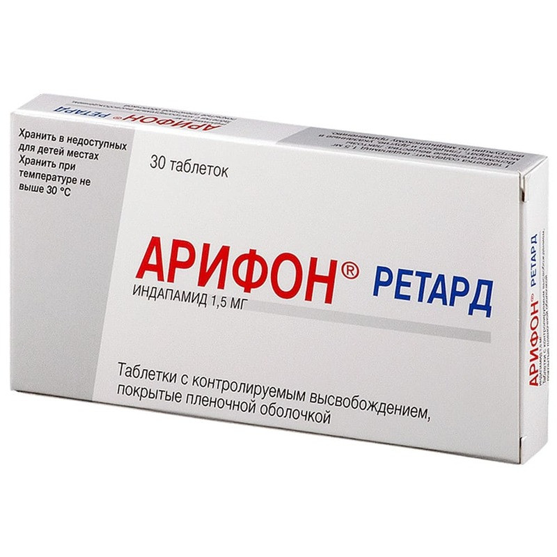 Арифон Ретард 1,5 мг таблетки с пролонгированным высвобождением 30 шт