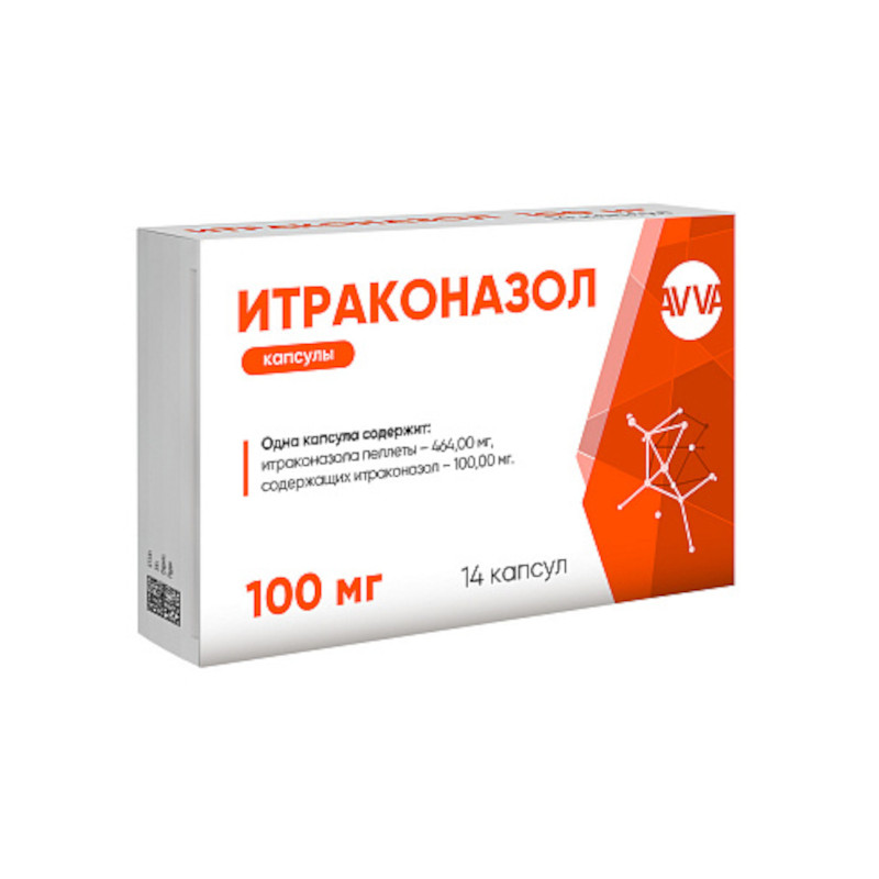 Итраконазол 100 мг капсулы 14 шт