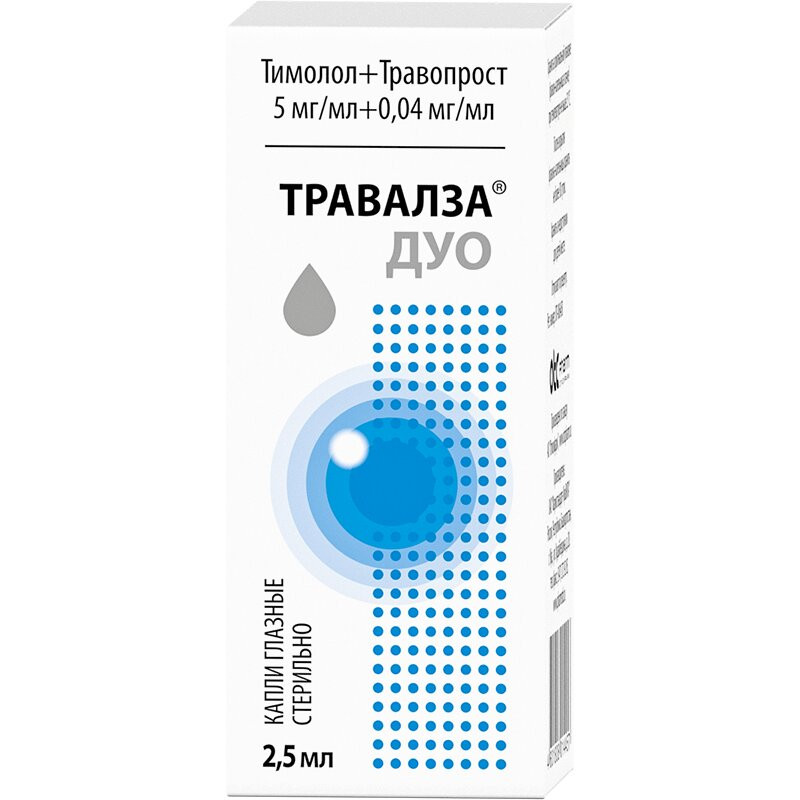 Травалза Дуо 5 мг/мл+0,04 мг/мл капли глазные 2,5 мл