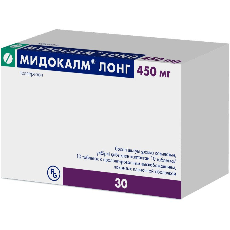 Мидокалм Лонг 450 мг таблетки с пролонгированным высвобождением 30 шт