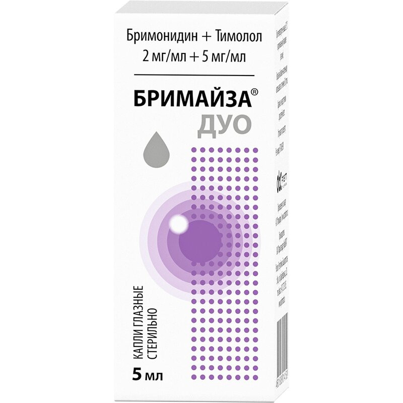 Бримайза Дуо 2 мг/мл+5 мг/мл капли глазные 5 мл
