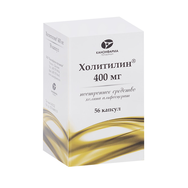 Холитилин 400 мг капсулы 56 шт