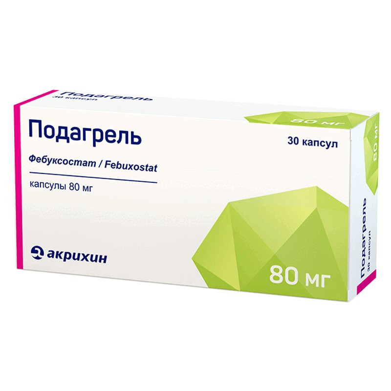Подагрель 80 мг капсулы 30 шт