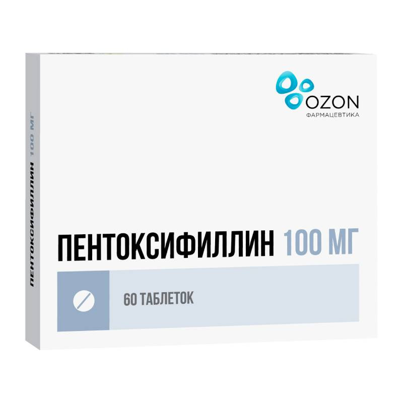 Пентоксифиллин 100 мг таблетки 60 шт