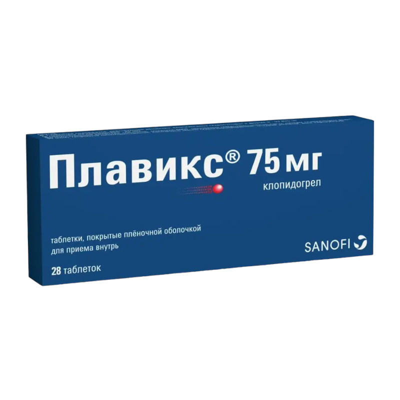 Плавикс 75 мг таблетки 28 шт