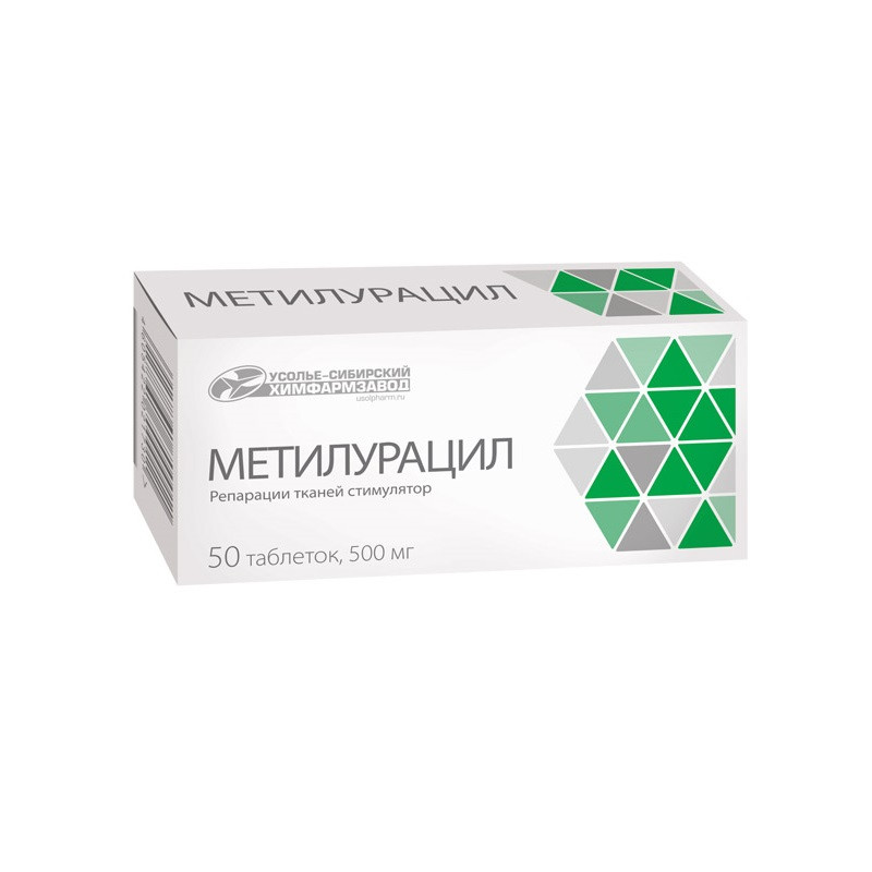 Метилурацил 500 мг таблетки 50 шт
