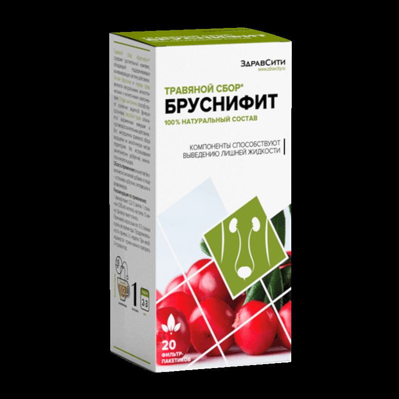 Здравсити Бруснифит сбор фильтр-пакеты.2 г 20 шт