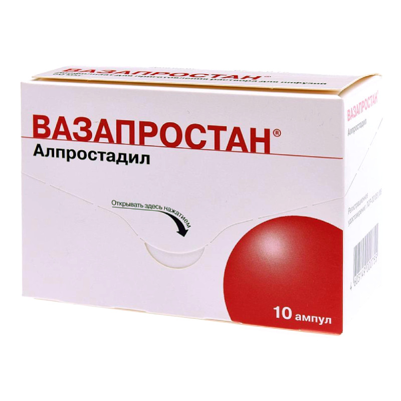 Вазапростан 60 мкг лиофилизат для приготовления раствора для инфузий 10 шт