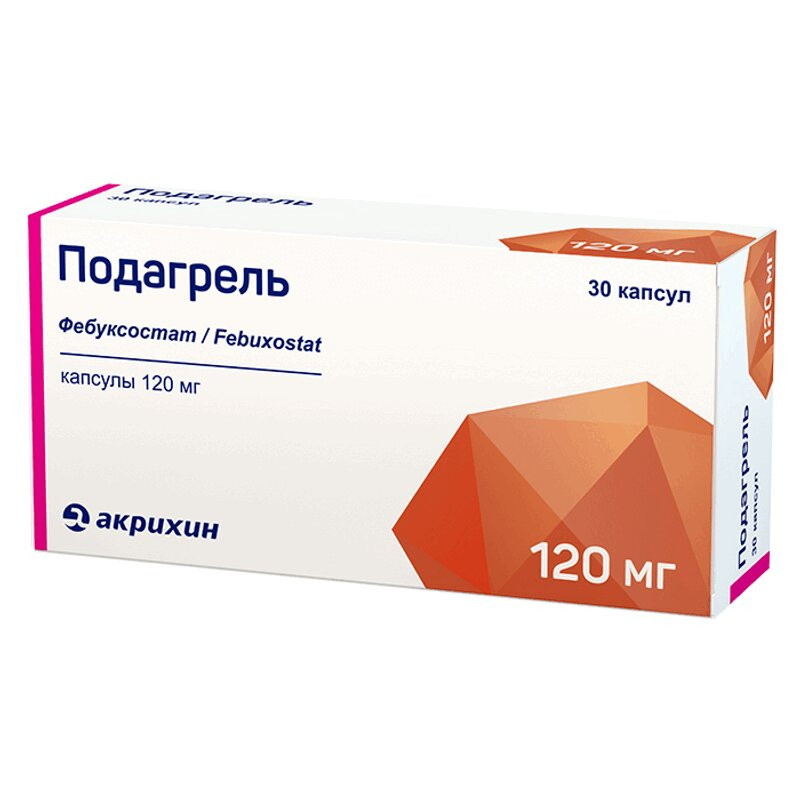 Подагрель 120 мг капсулы 30 шт