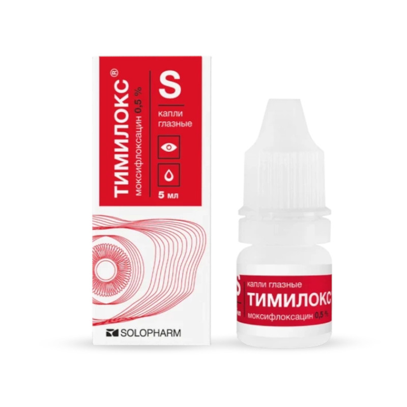 Тимилокс 0,5% капли глазные 5 мл