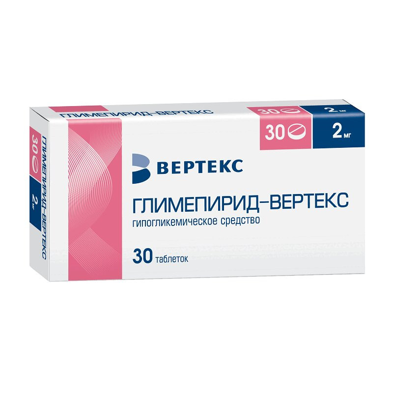 Глимепирид-ВЕРТЕКС 2 мг таблетки 30 шт