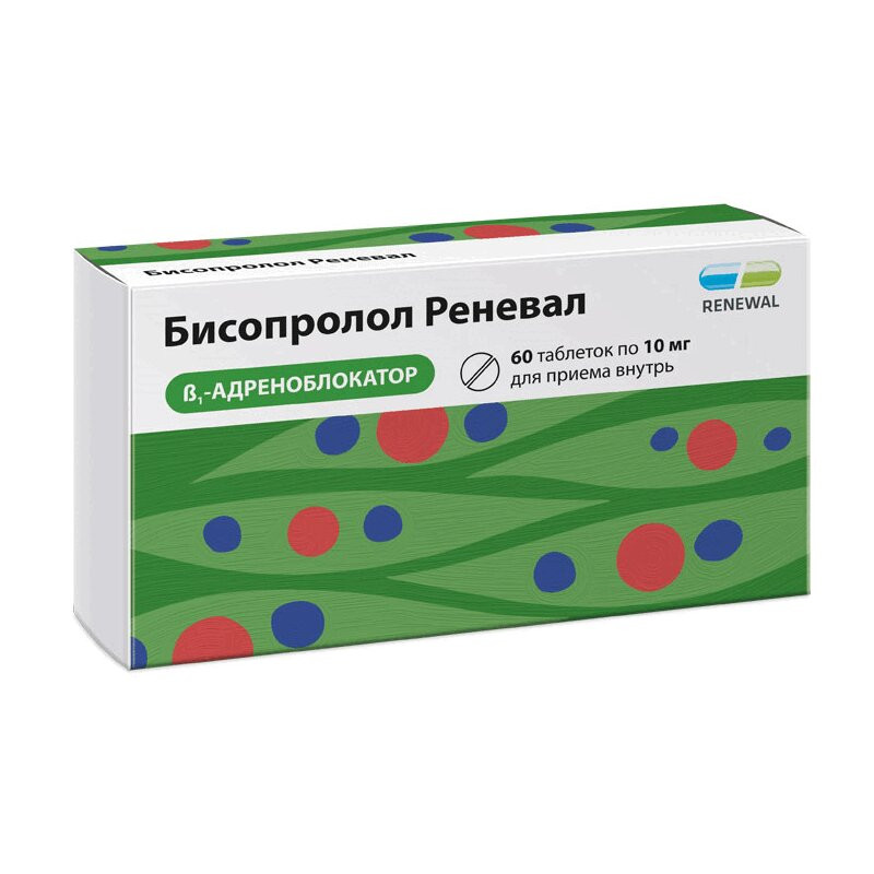 Бисопролол Реневал 10 мг таблетки 60 шт