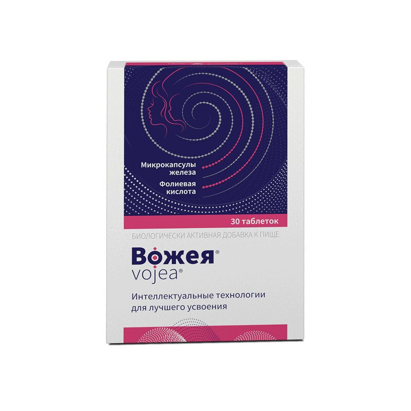 Вожея таблетки 30 шт