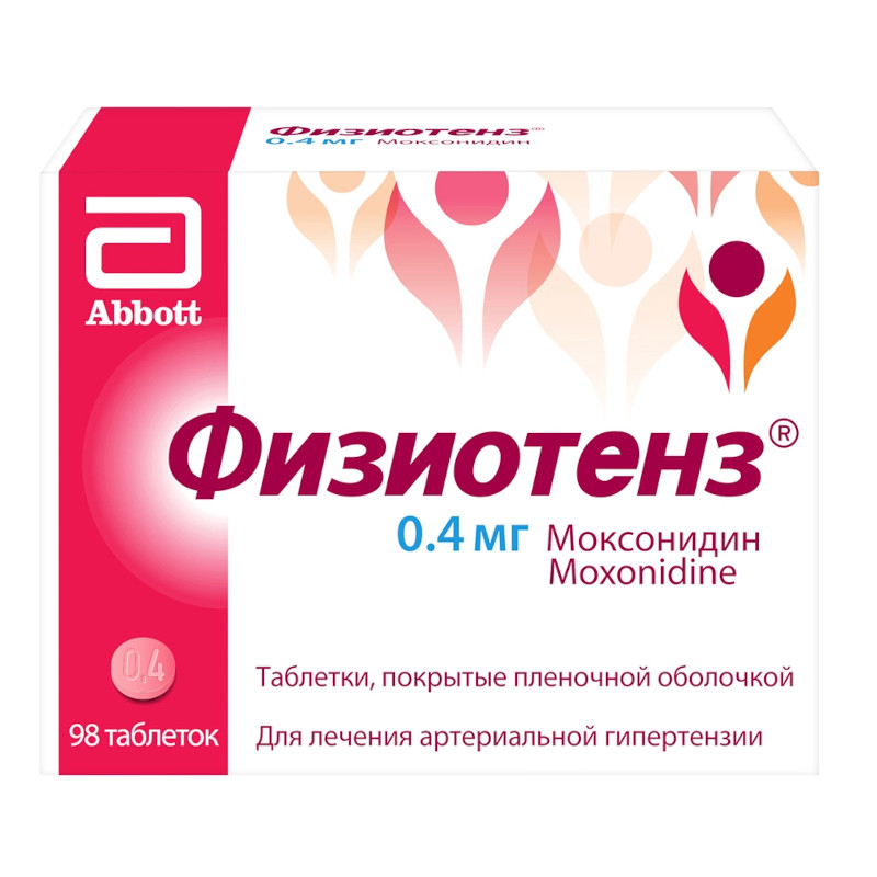 Физиотенз 0,4 мг таблетки 98 шт